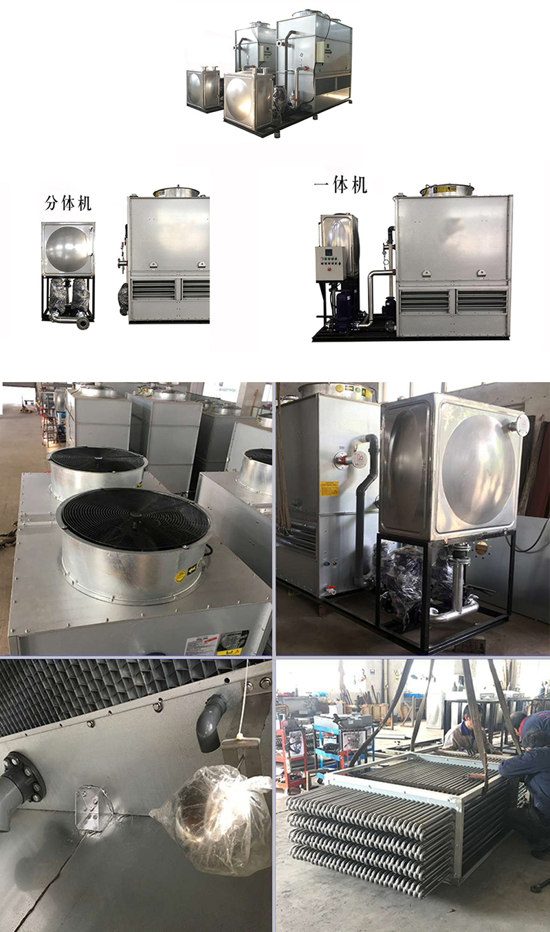 密<a href=http://m.sh-dzbanchang.cn/lqt/1.html target=_blank class=infotextkey>閉式冷卻塔</a>